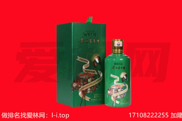 楚雄州姚安回收出口茅台酒.jpg