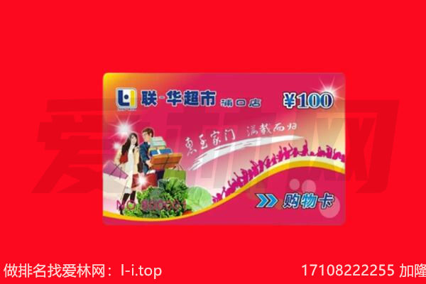 楚雄州姚安回收购物卡
