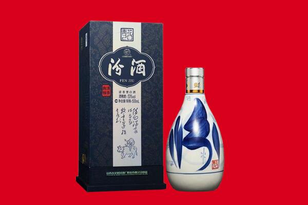 楚雄州姚安回收汾酒.jpg