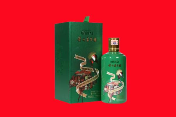 楚雄州姚安回收出口茅台酒.jpg