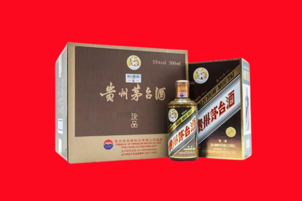楚雄州姚安回收50年茅台酒.jpg